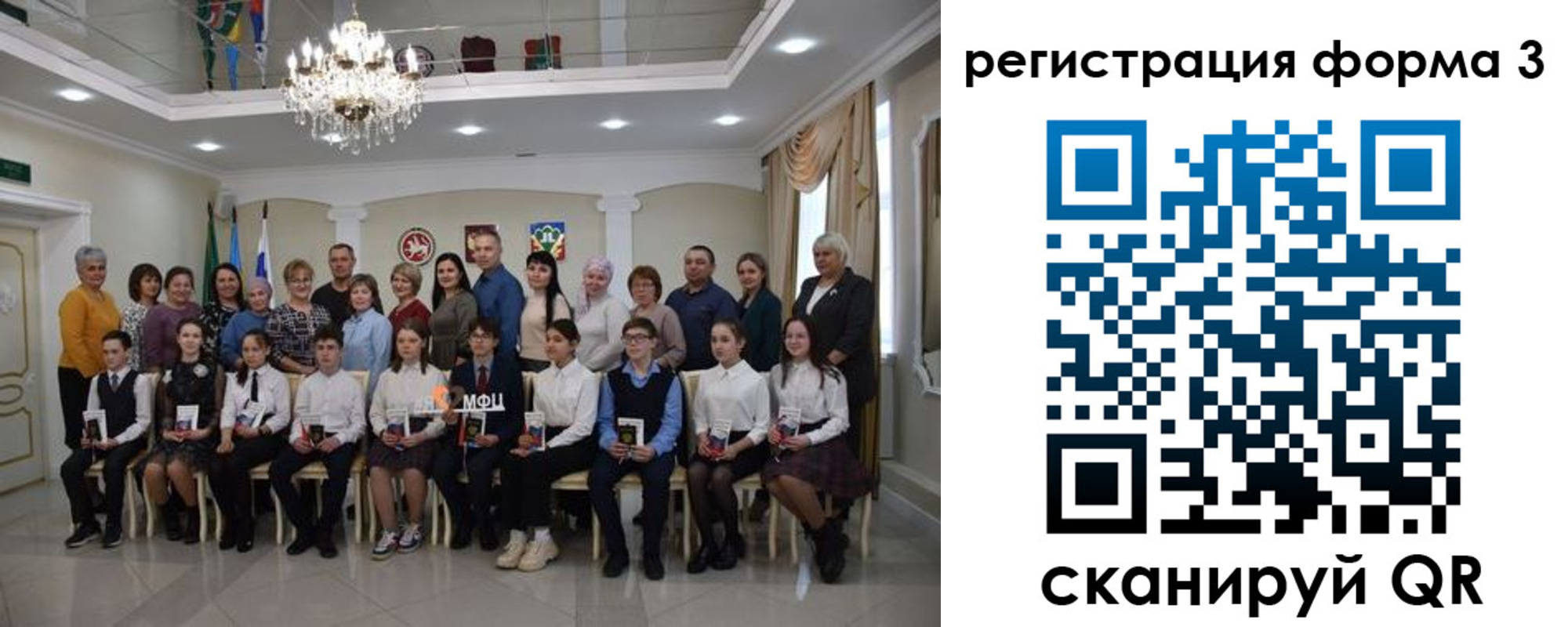 прописка от собственника в Галиче