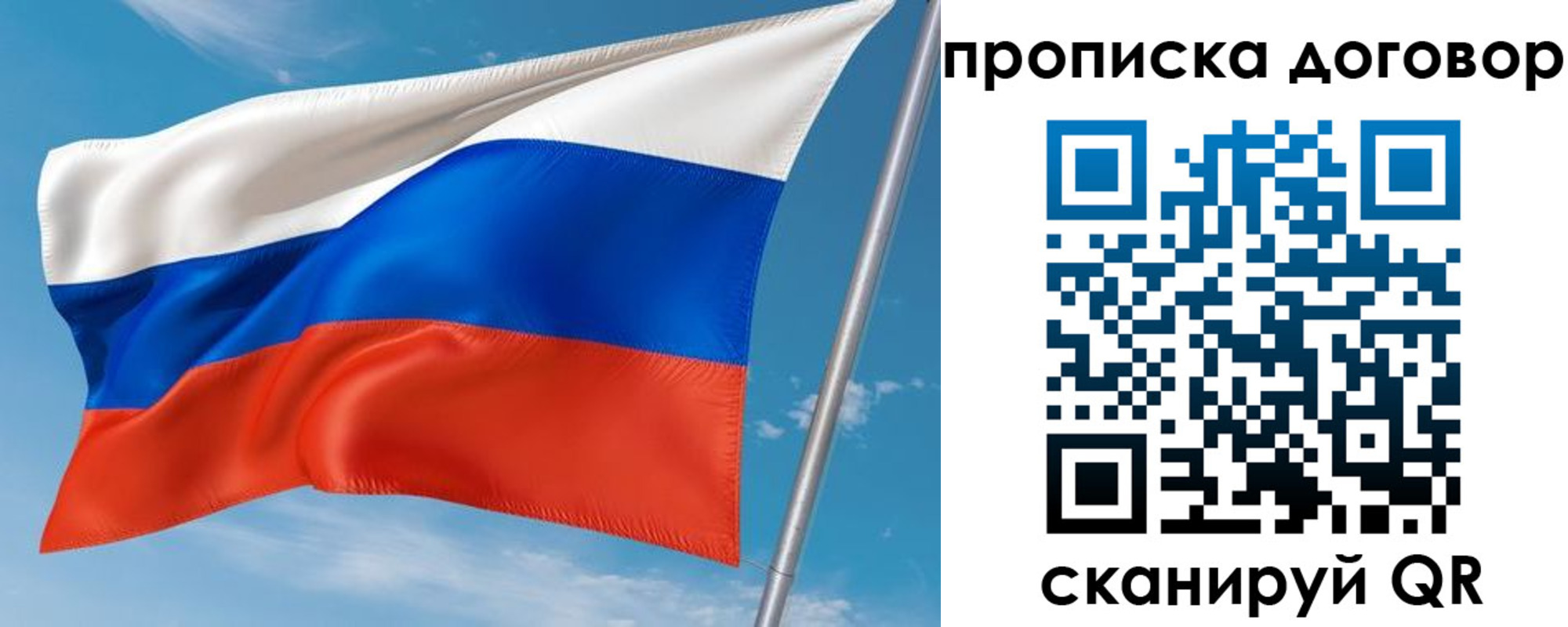 регистрация для школы в Галиче