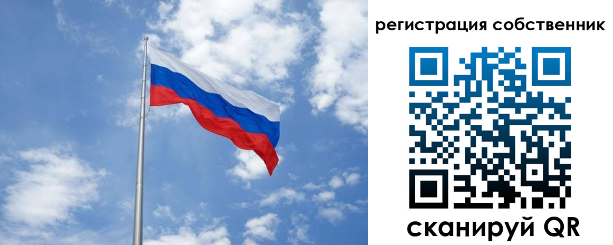 прописка для школы в Галиче