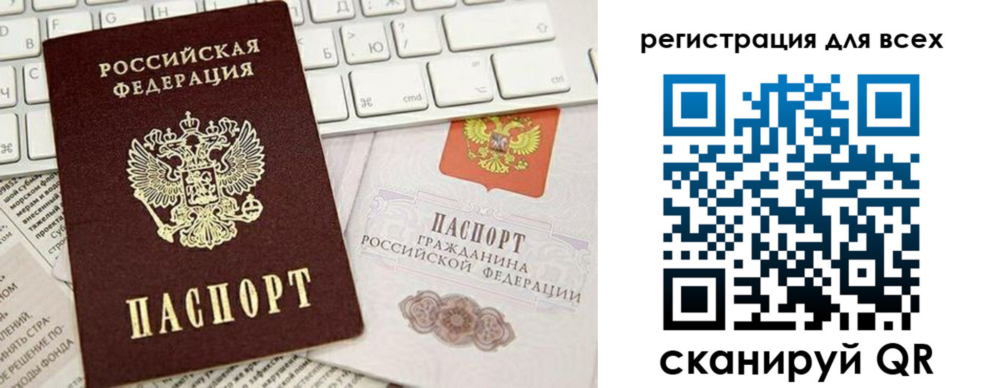 временная регистрация купить в Галиче