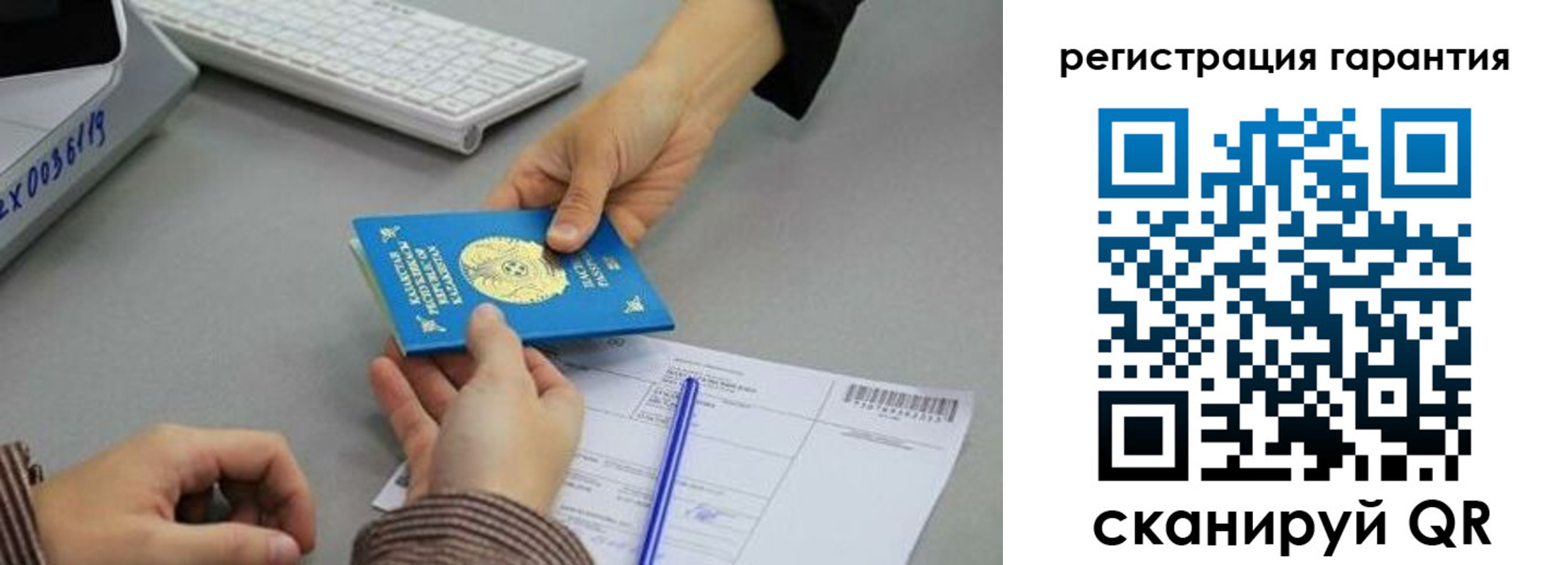 временная прописка в Галиче