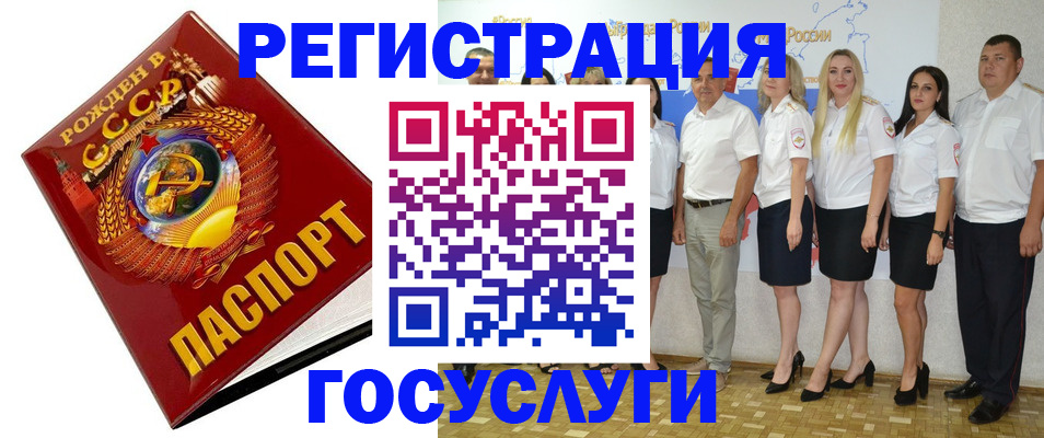 найти адрес прописки в Галиче