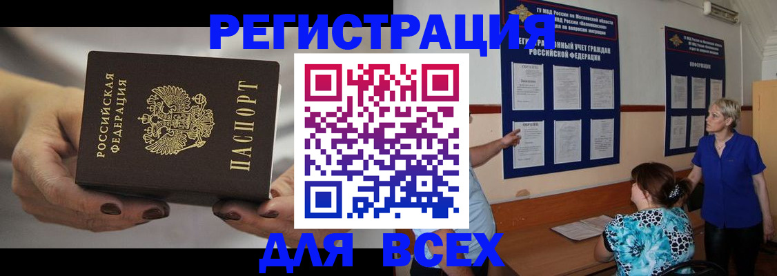миграционный учет в Галиче