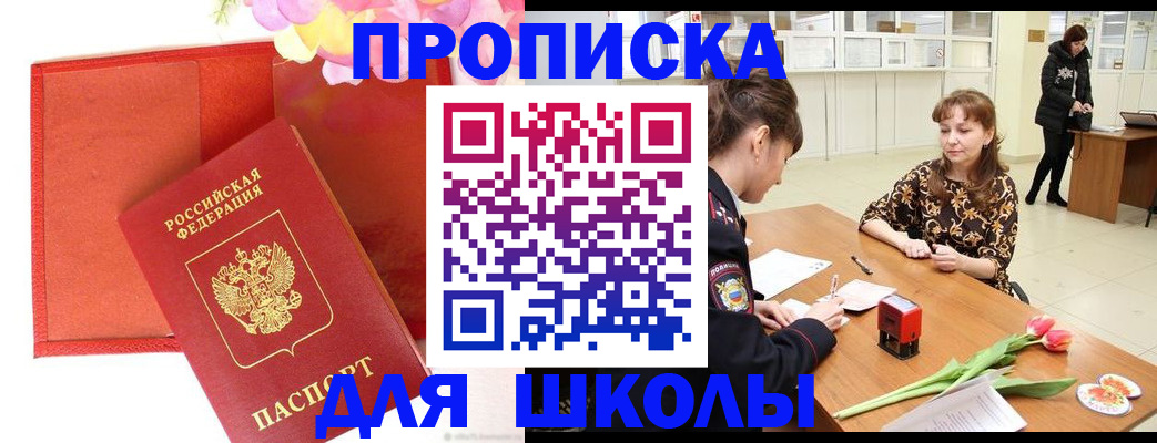 временная регистрация гарантия в Галиче